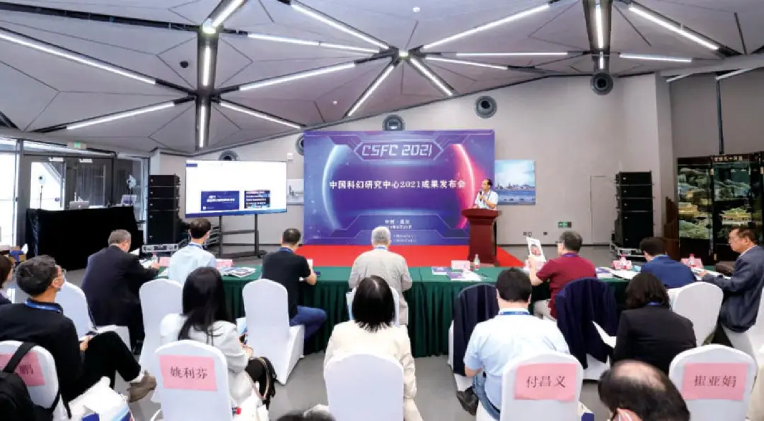 “科学梦想、创造未来” 科幻已成为石景山的一张新名片