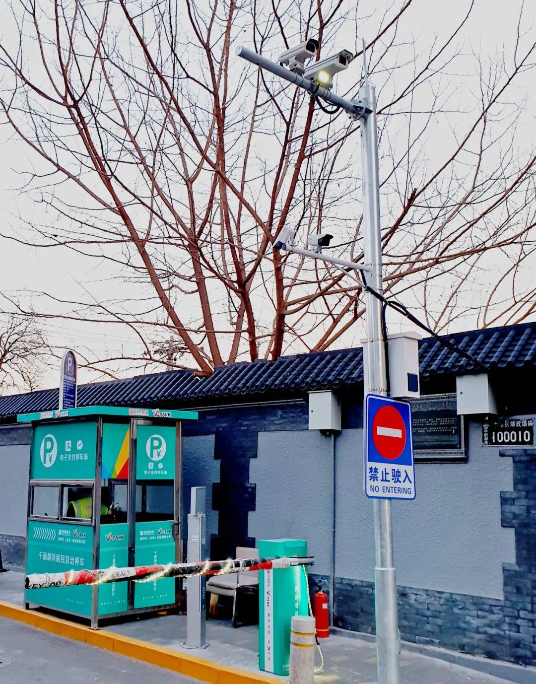 智慧停车！这里的居民再也不用“抢车位”啦