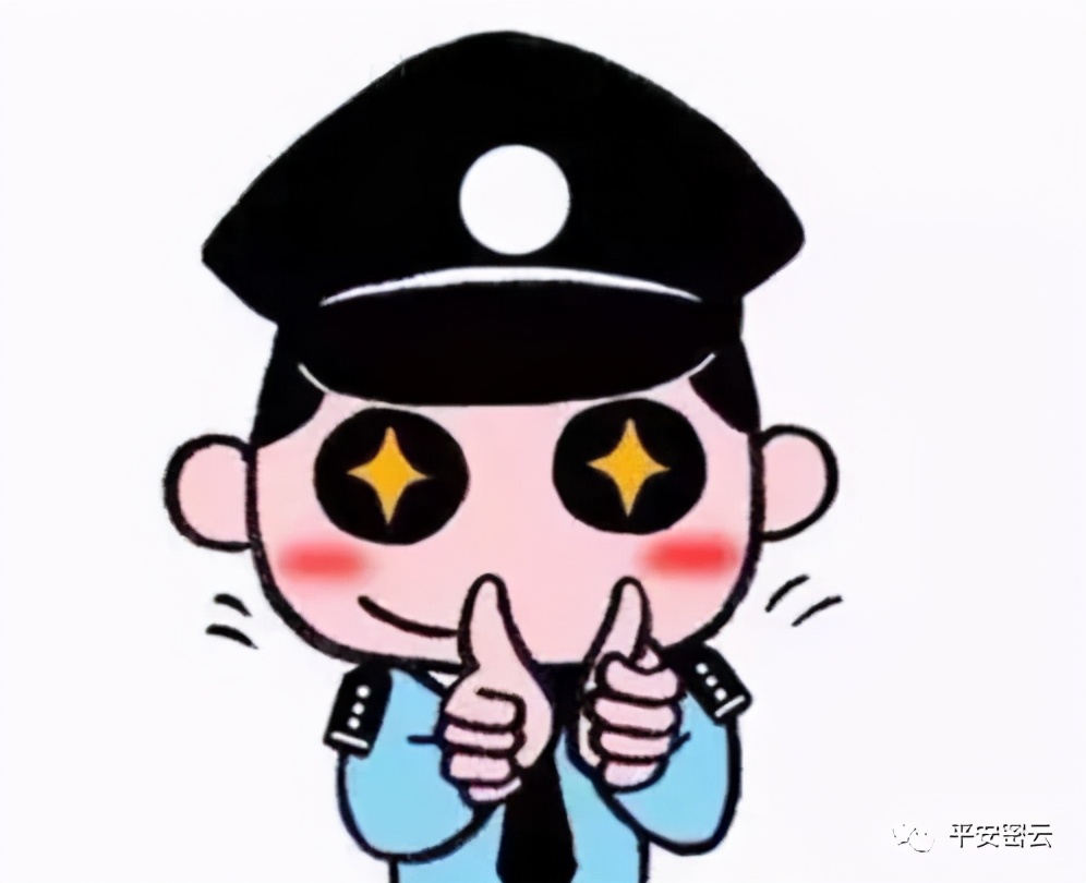 男子走失10年 密云警方助其回家