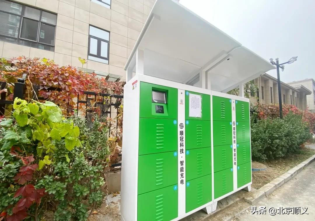 【我为群众办实事】顺义这个回迁社区持续提升整体环境，不断增强辖区群众的获得感、幸福感、安全感！