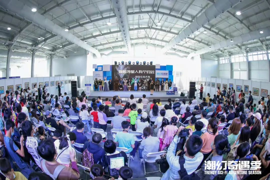 你好，石景山首钢园里的科幻黄金周！