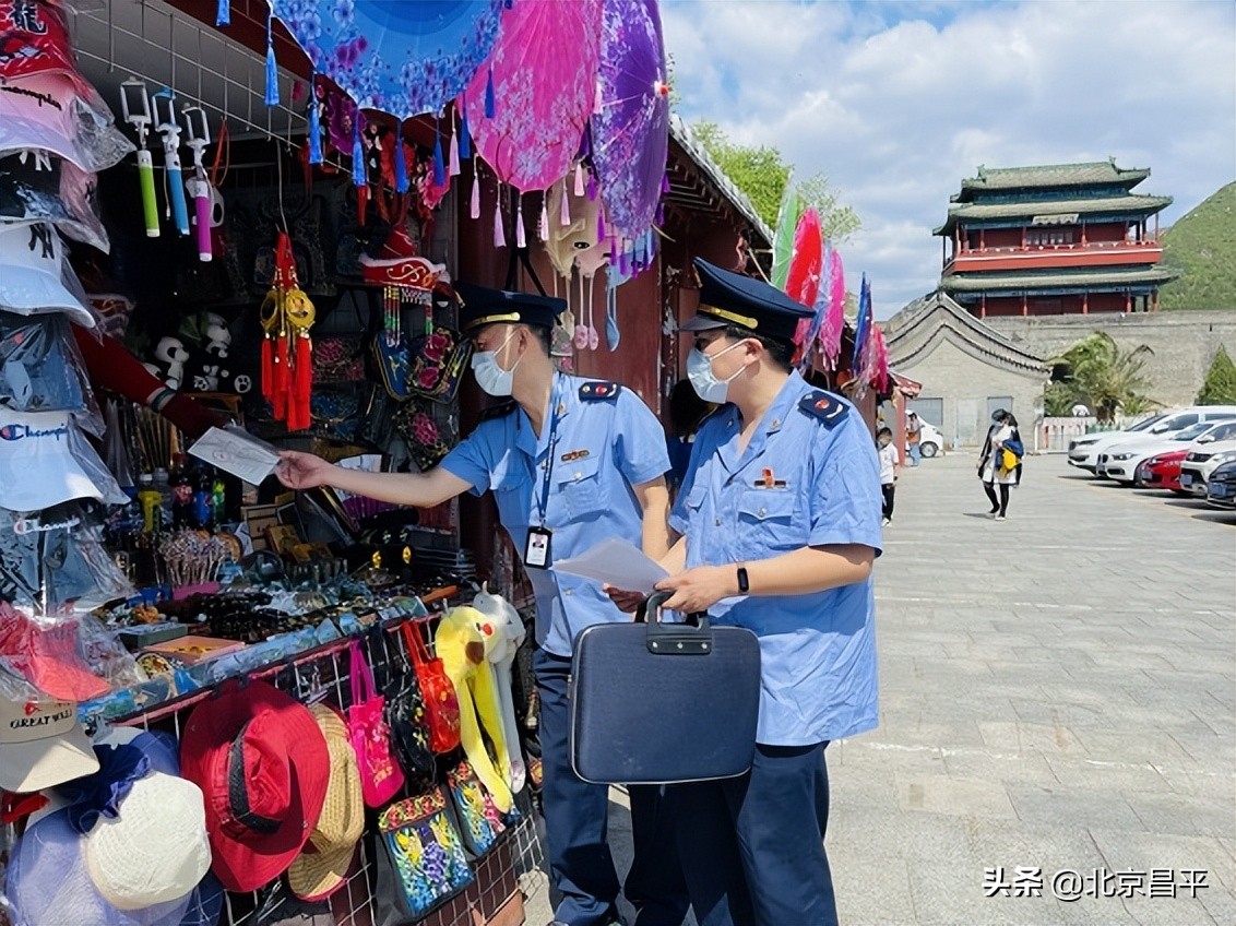 “五一”假期，昌平区市场监管局全力守护市民健康安全