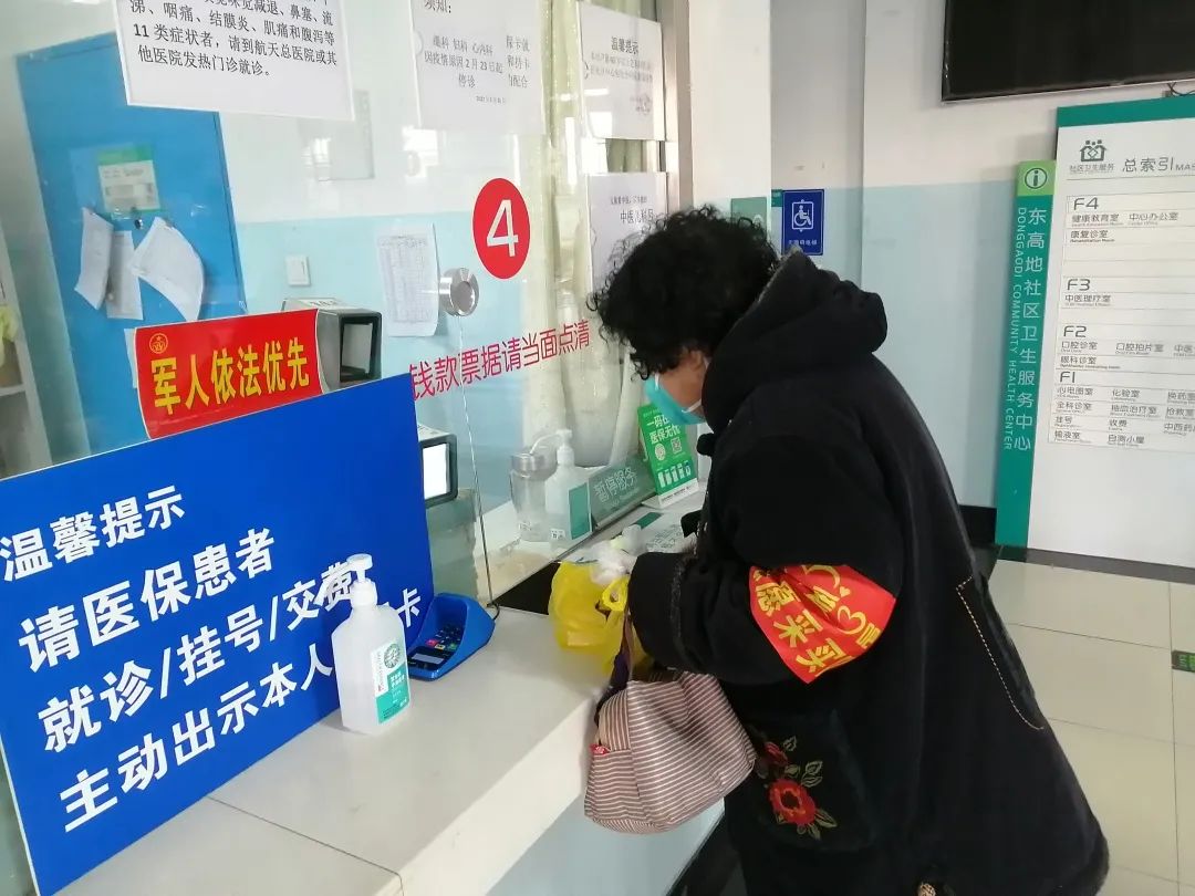 践行社会主义核心价值观·和谐 | 感谢有你 东营房社区里的“爱心吧”志愿采买队