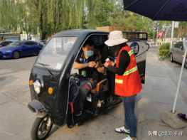 平谷运用信息化手段 提升生活服务业人员工作效率