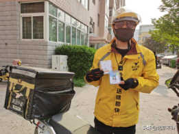 平谷运用信息化手段 提升生活服务业人员工作效率