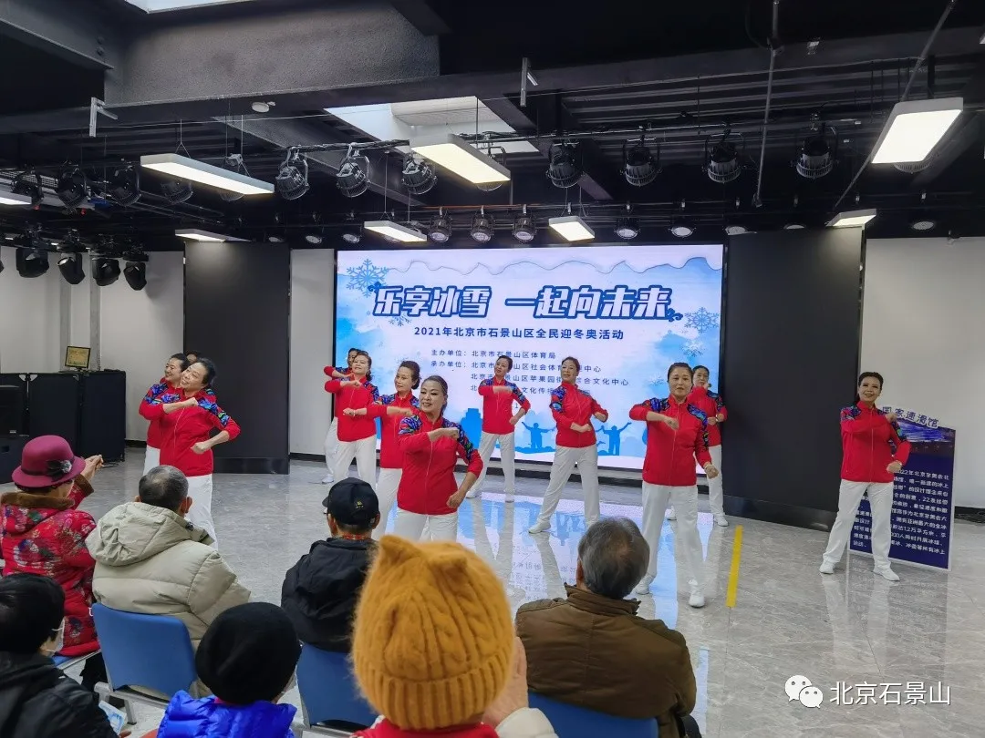 全民迎冬奥 体验冰雪运动 让冬天“燃”起来！