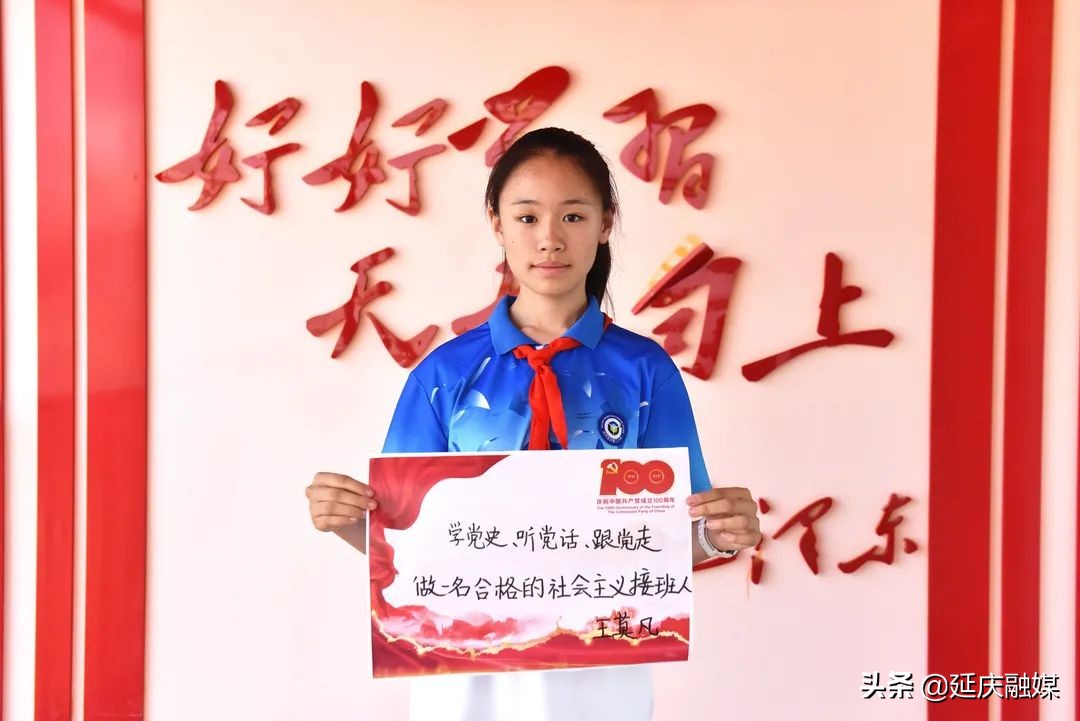 永远跟党走！听！延庆乡亲对党说句心里话！