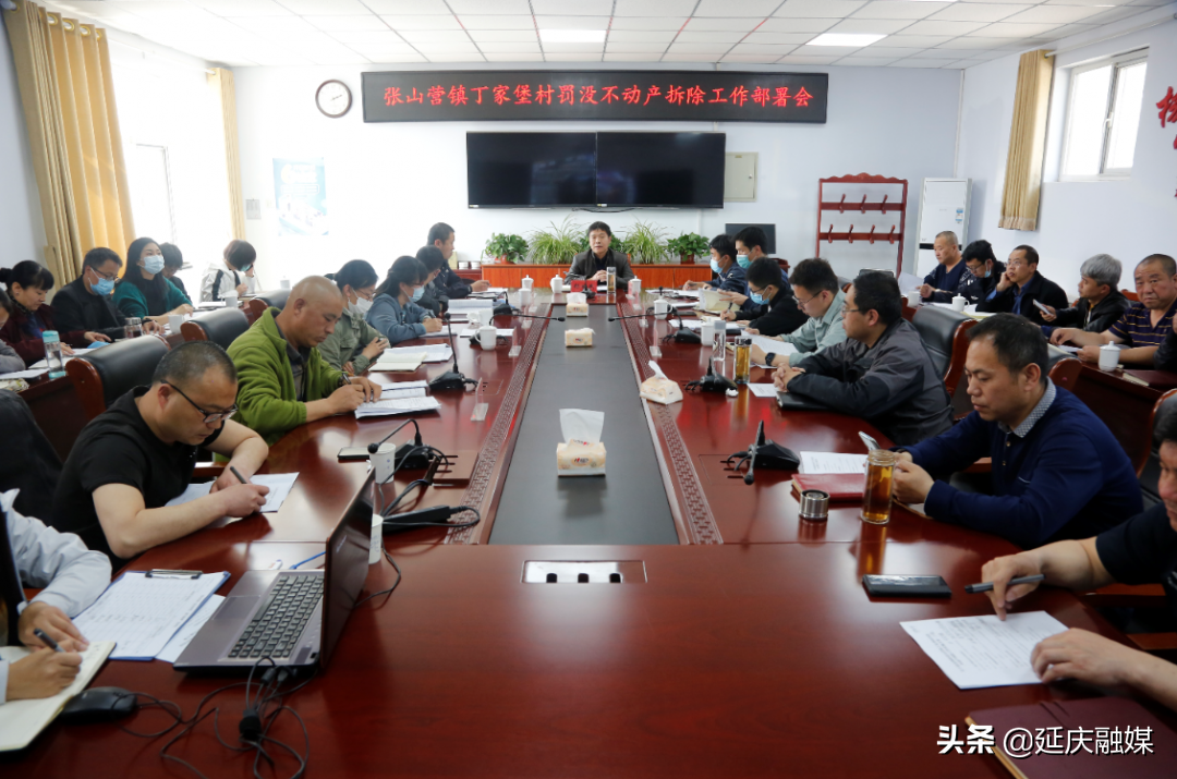 创建基本无违建区丨延庆张山营镇全力推进拆违工作