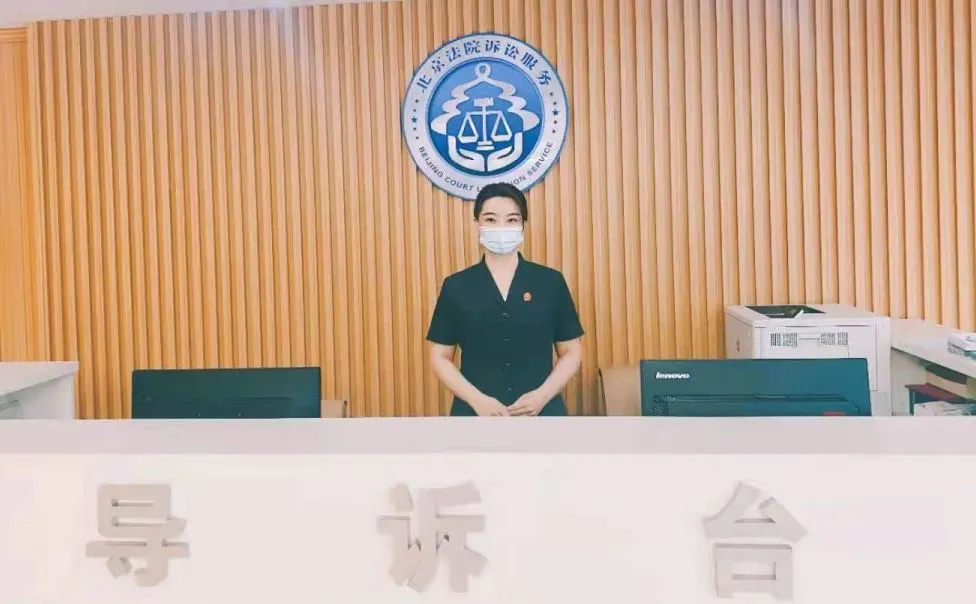 联系法官难？平谷法院有十招！