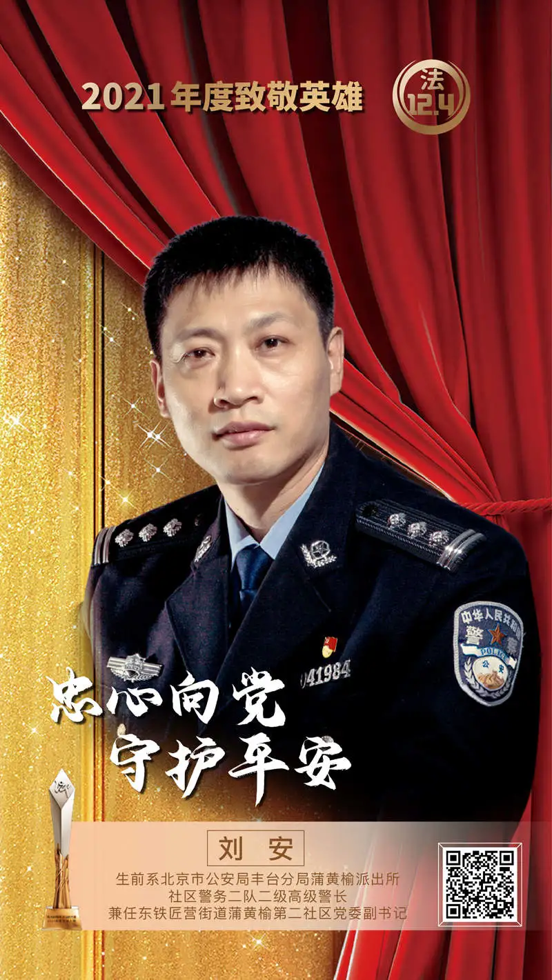 让公平正义皆有回声！