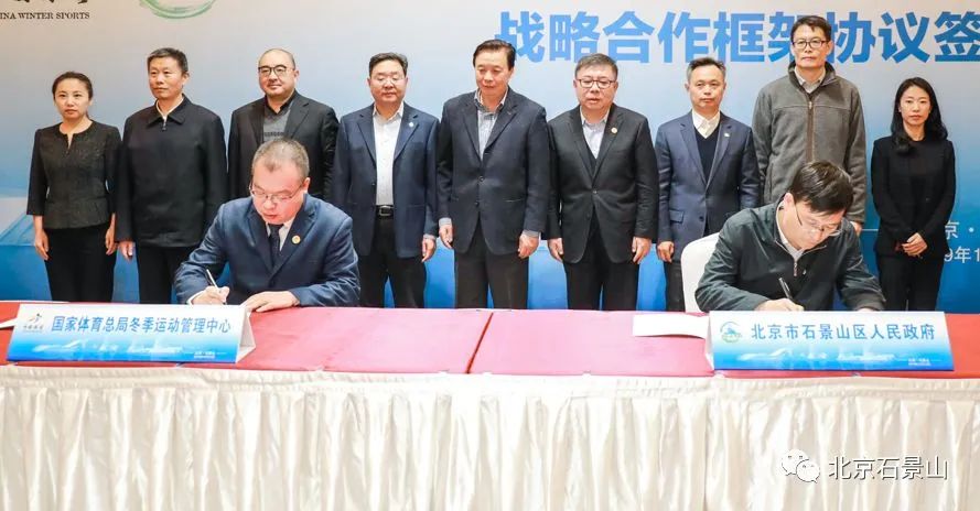 记录石景山七年冬奥足迹！献给每一个奋斗的你～