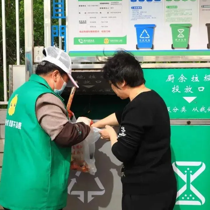 垃圾分类一周年，来看看东城区的亮眼“成绩单”！
