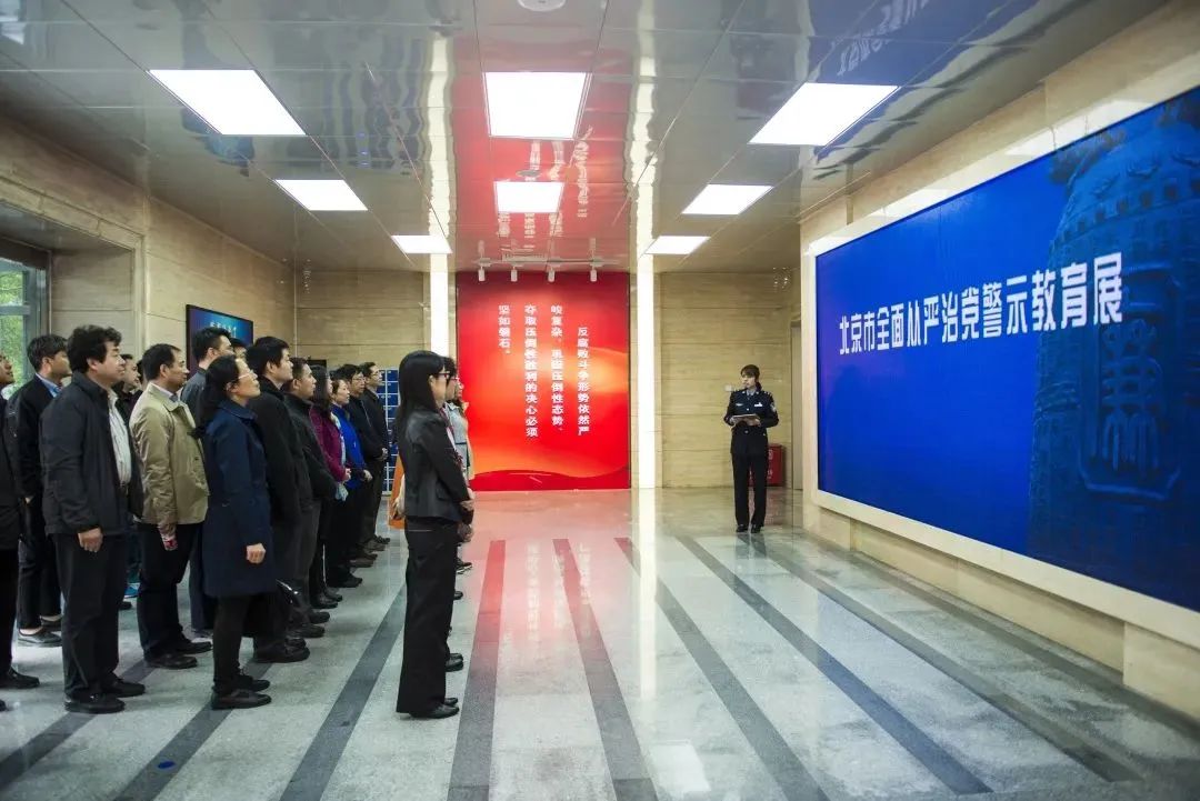 奋进的五年！首都监狱戒毒系统新时代答卷