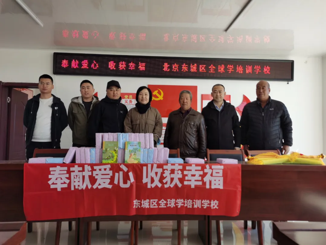 送服务、送物资、助脱贫！五家社会组织赴化德对口帮扶