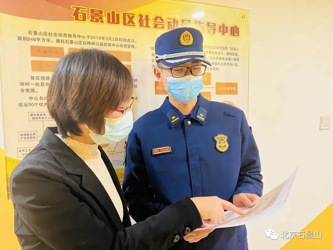 石景山消防救援支队多措并举为冬奥“增援力量”开展系列“暖心关爱”活动