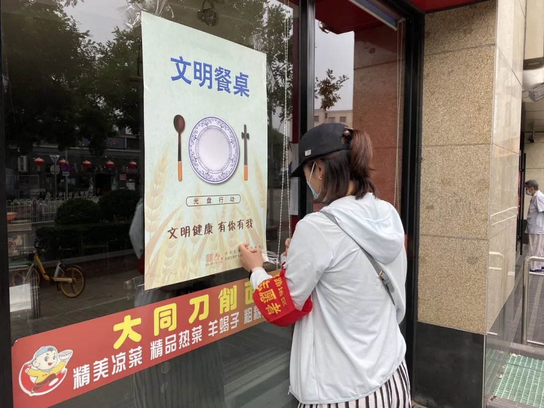 共创文明东城 建设美好家园