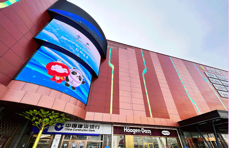 高颜值、趣味浓、好逛又好拍！石景山这座商场上新了~