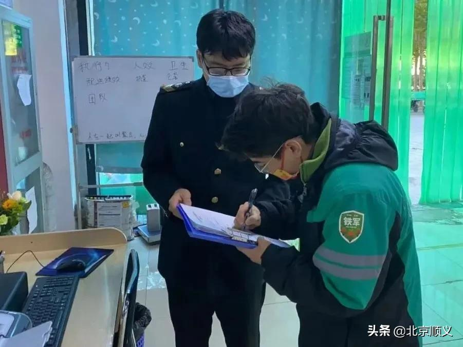 顺义区市场监管局全面强化疫情防控工作检查，坚持快、准、严，守住防疫安全线！