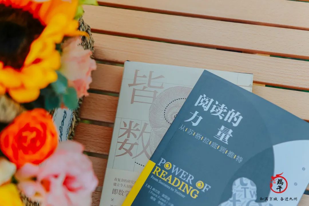 东城区居民“云”上过端午精彩不减