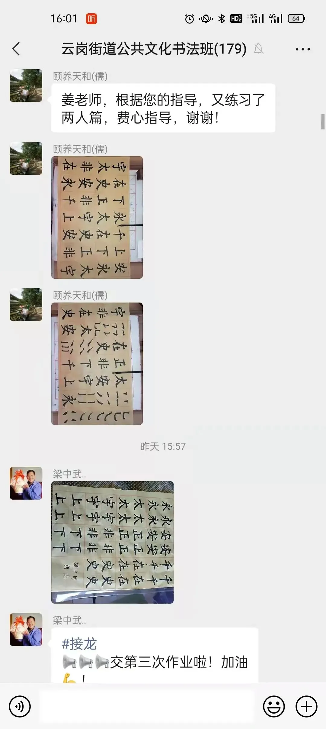 云岗街道快速响应、持续行动，织牢织密防控网