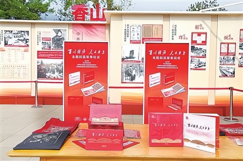 “百川归海 人民至上——香山时期中国共产党领导的协商建国实践专题展览”线上直播讲解