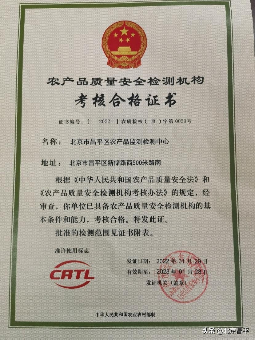 放心吃！我们有舌尖上的保障人