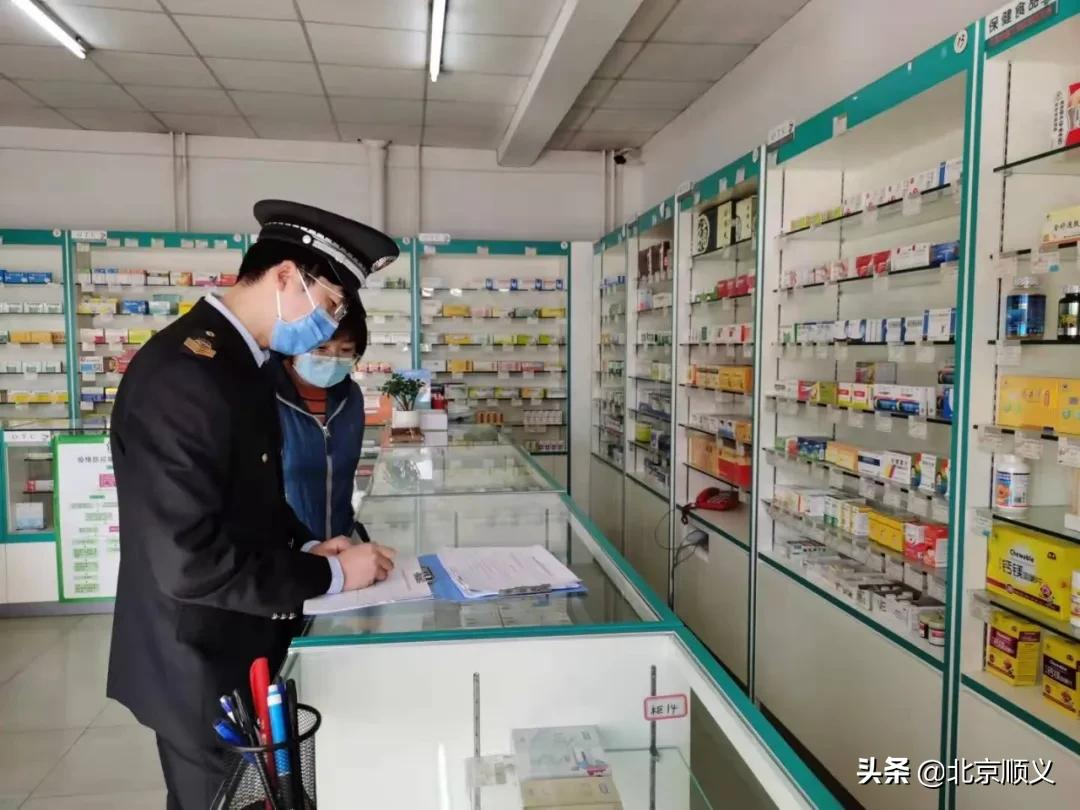 顺义区市场监管局全面强化疫情防控工作检查，坚持快、准、严，守住防疫安全线！