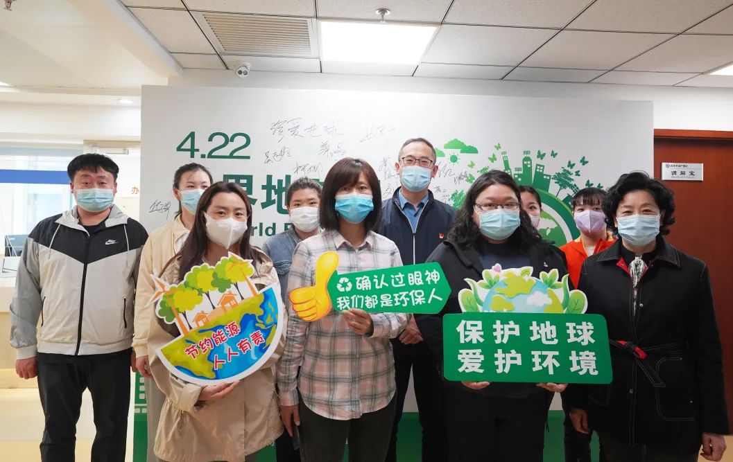 珍爱地球！​我们一起来做行动派！