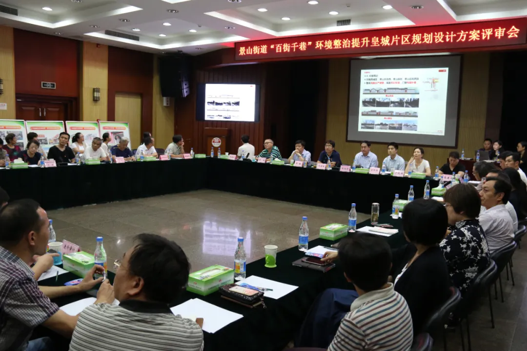 决胜全面小康 共享幸福东城 | 景山街道：为城市换新衣，为群众谋幸福