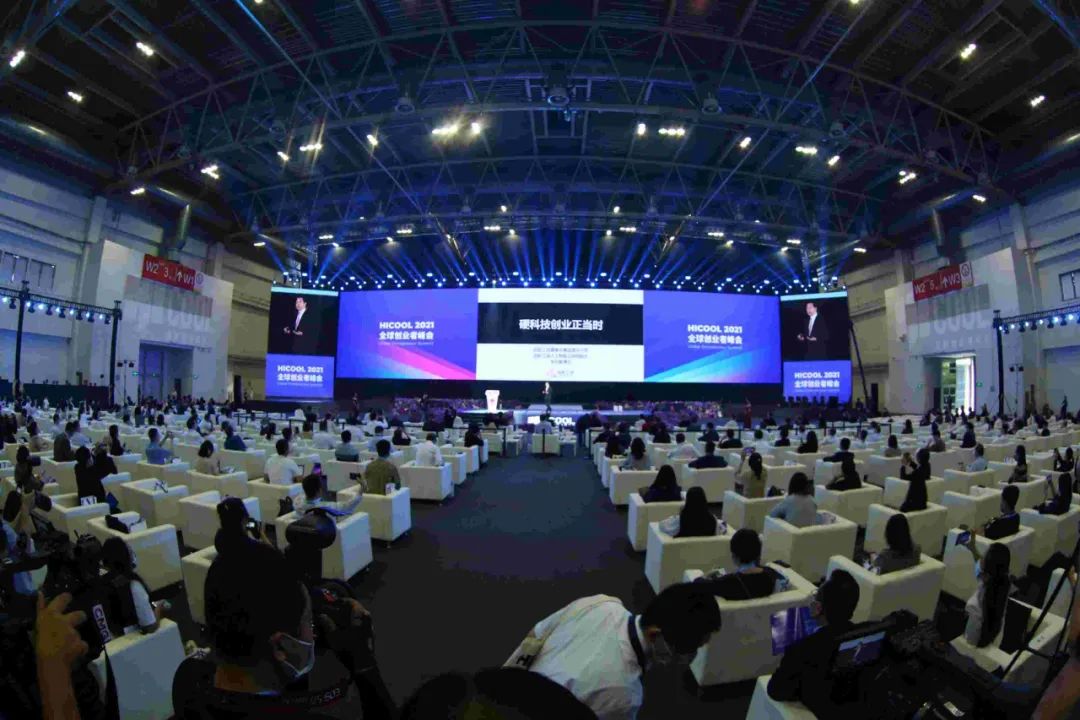 HICOOL全球创业大赛获奖人才落地顺义政策兑现征集工作启动