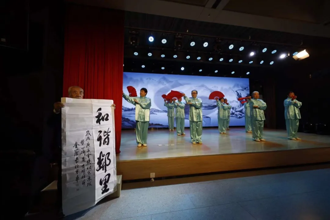 四合院里过个京味儿“邻里节”