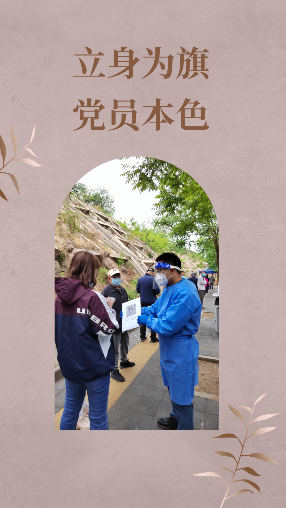 定格“检察蓝”的抗疫瞬间！