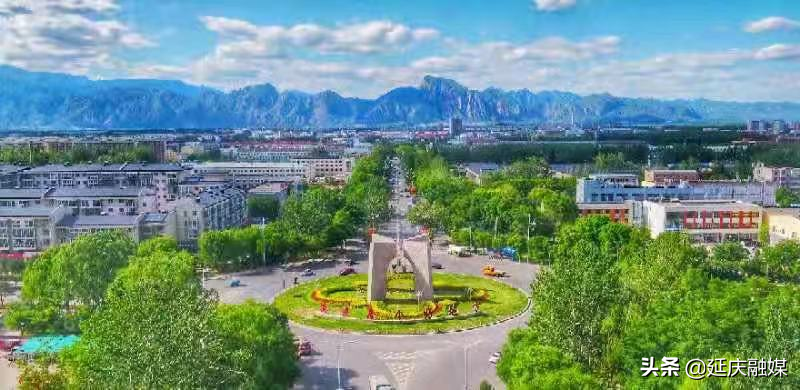 延庆多措并举稳步推进“两区”建设