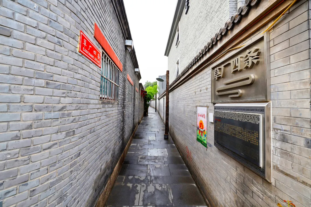 爱我东城 | 京味儿胡同里的“精致”生活