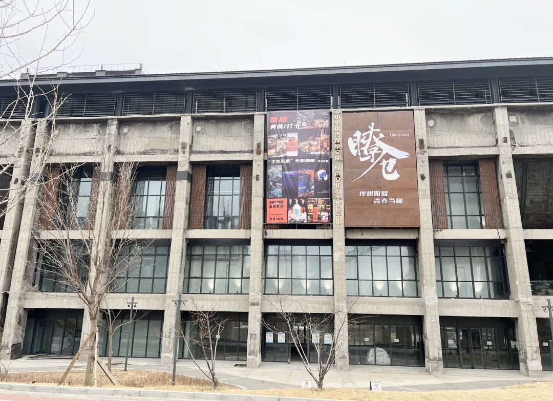 石景山首钢园的“隐藏菜单”！艺术馆里的图书馆你get到了吗？