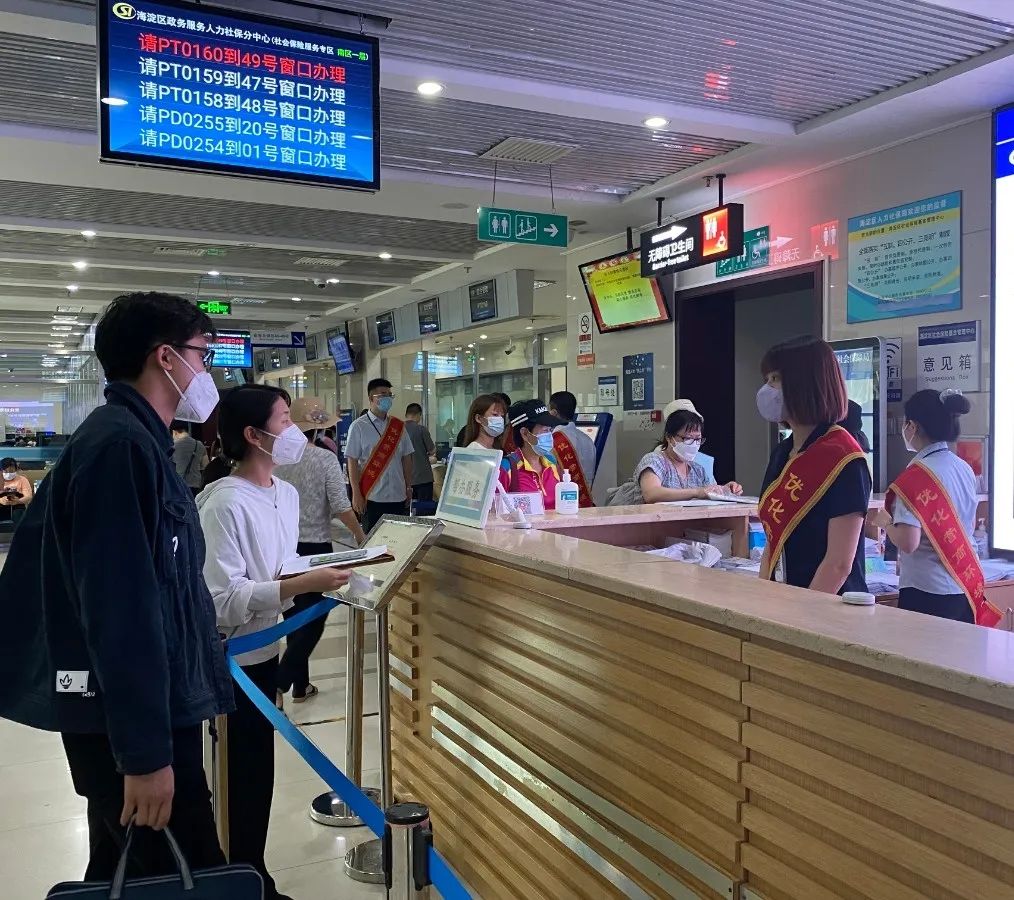 速看！社保费可缓缴，缓缴期间免收滞纳金