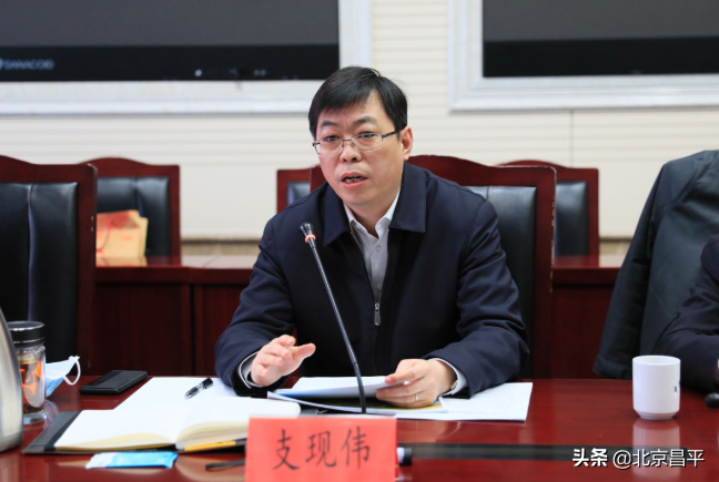 校城融合促发展！昌平区与北京大学召开座谈交流会