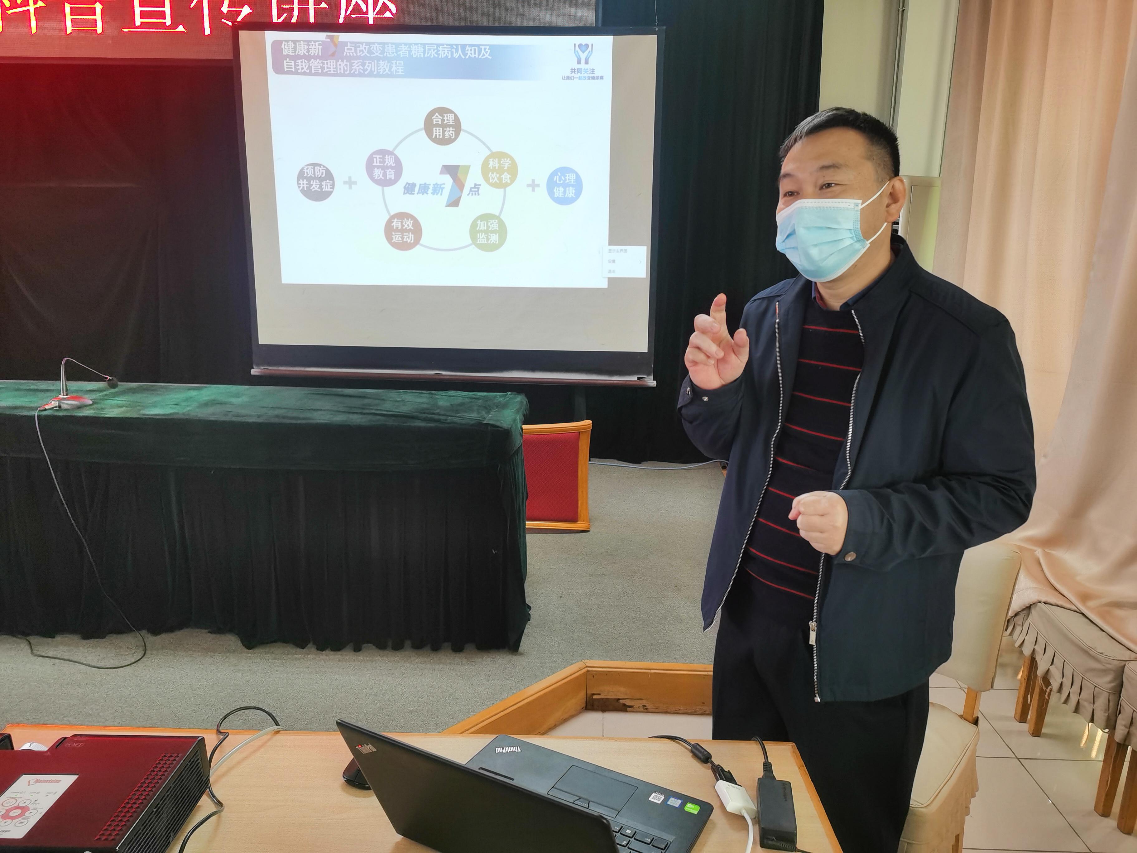 密云区太师屯镇开展2020年秋冬季健康科普宣传讲座