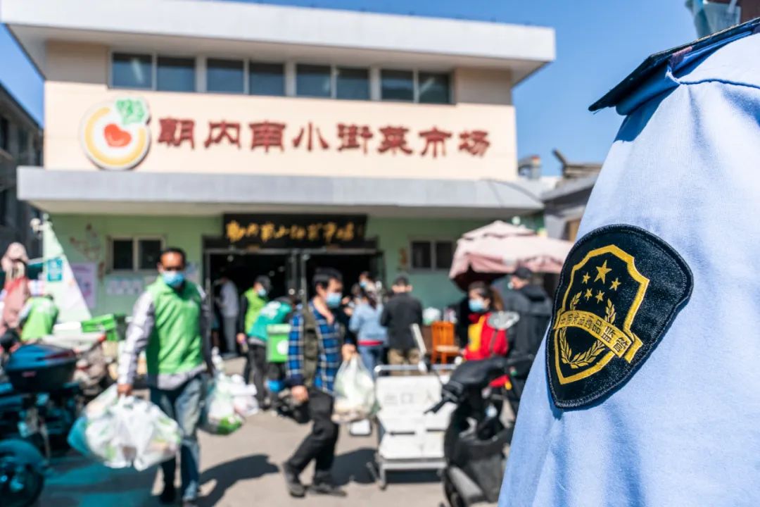 严格把控，农贸市场安全严防严查