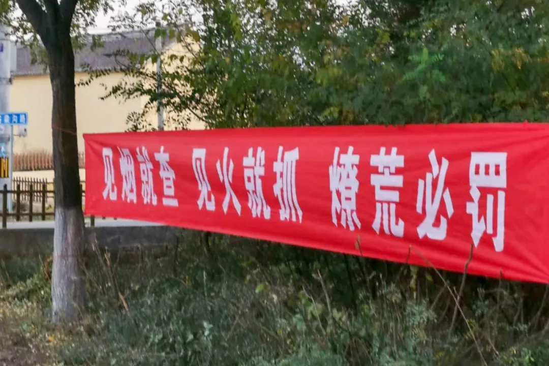 密云区巨各庄镇：防火扫除两不误 秋日最美酒乡路