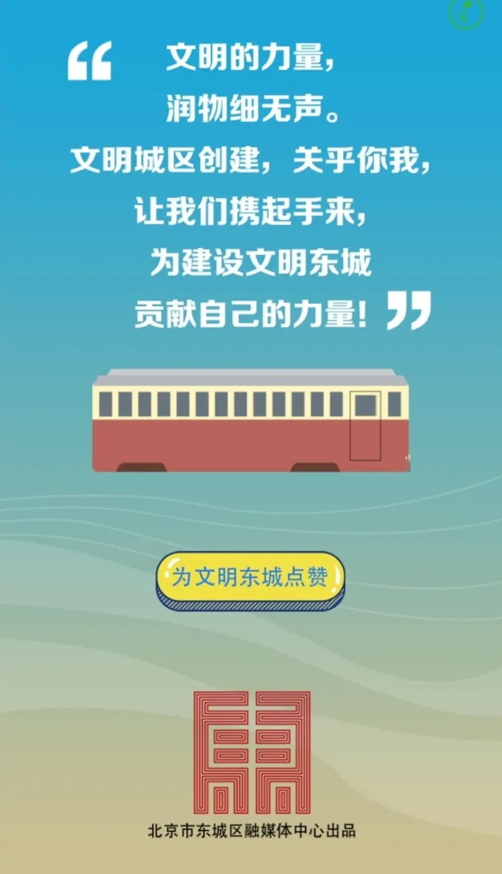 给力！这个作品荣获2020年区县融媒体中心优秀案例