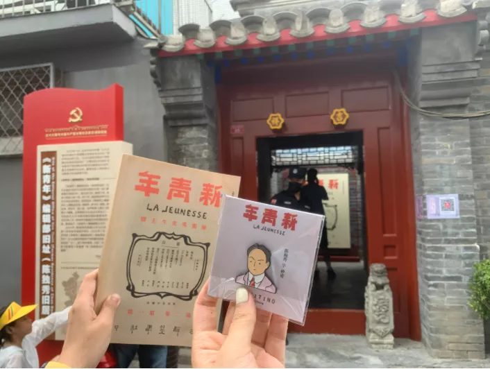 东城区党史游学线路成最“红”打卡地