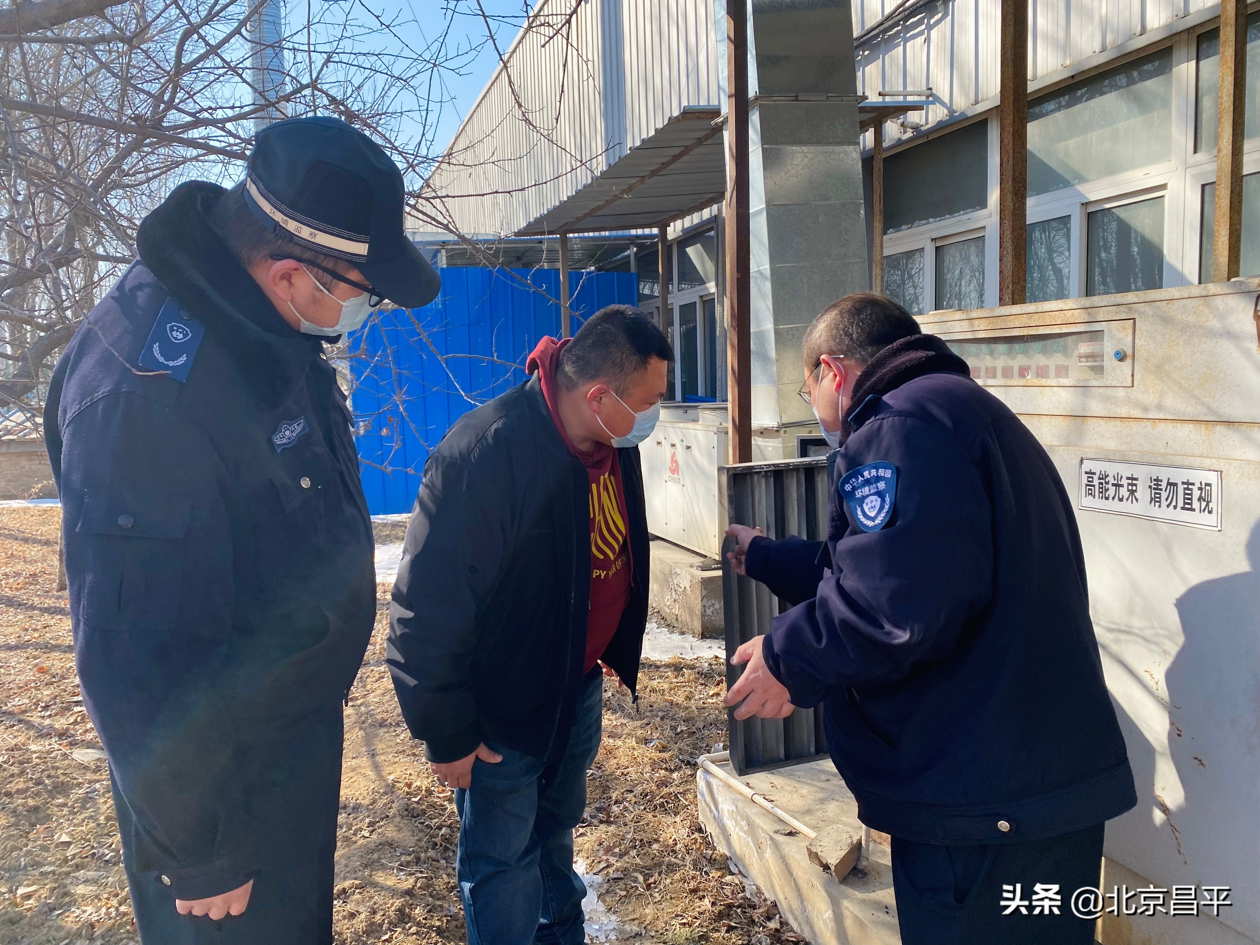 守护碧水蓝天！昌平区生态环境局持续做好大气污染防治工作