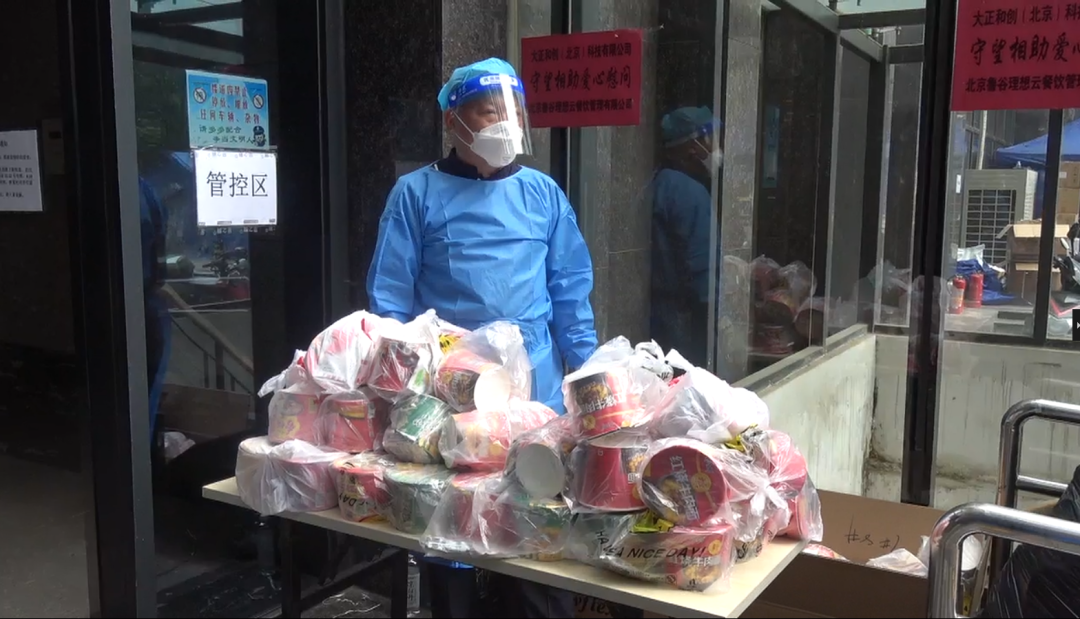 生活有序 保障周到 鲁谷街道有序开展封（管）控区保障工作