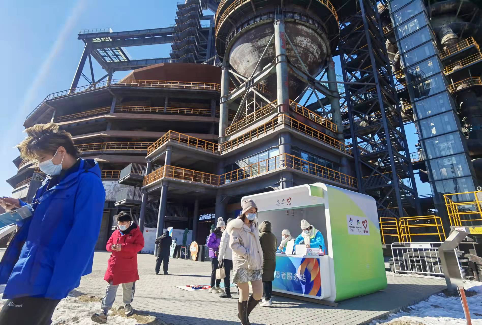 谷爱凌苏翊鸣夺金福地，火出圈的首钢园今天重新对外开放