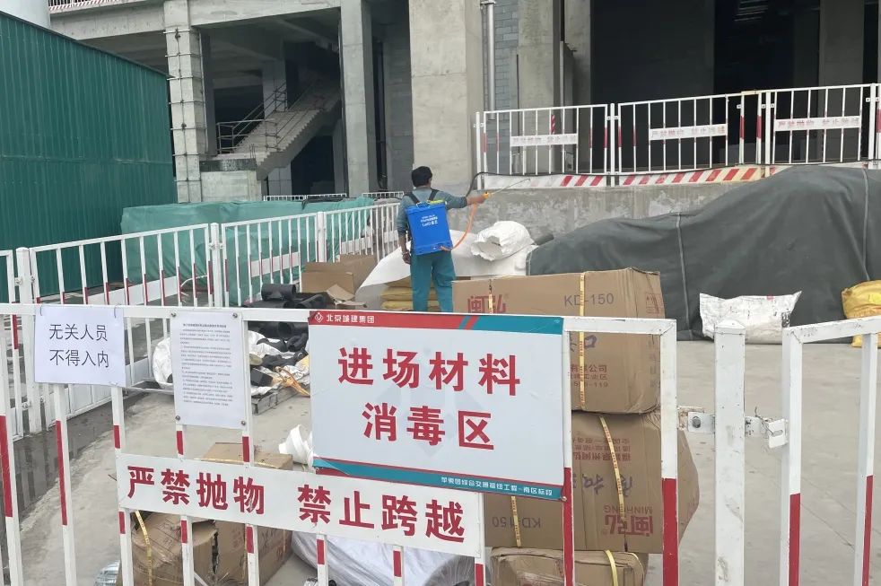 石景山织牢织密施工工地“防疫网”！十一学校、大悦城等重点工程加快建设