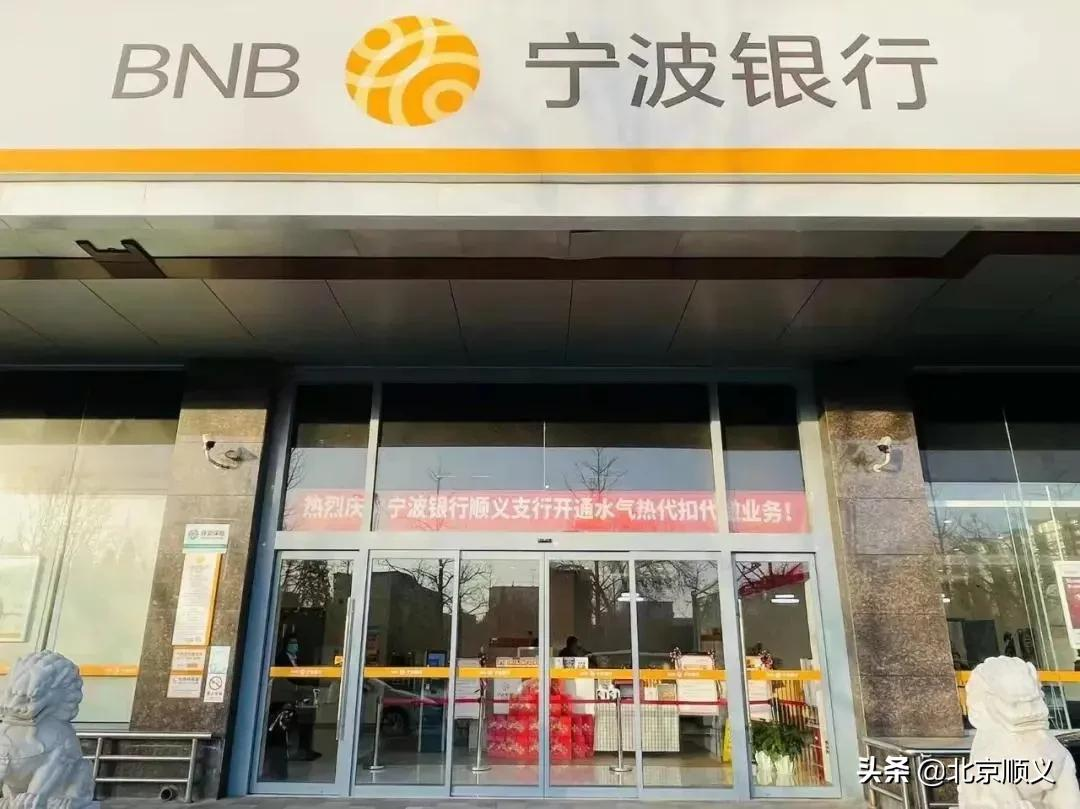 【我为群众办实事】顺义新增1处水、气、热“一站式”缴费点，市民可就近办理业务