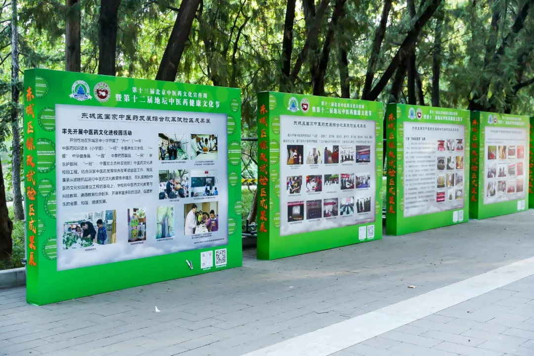 今天开幕！一起来感受中医药的魅力