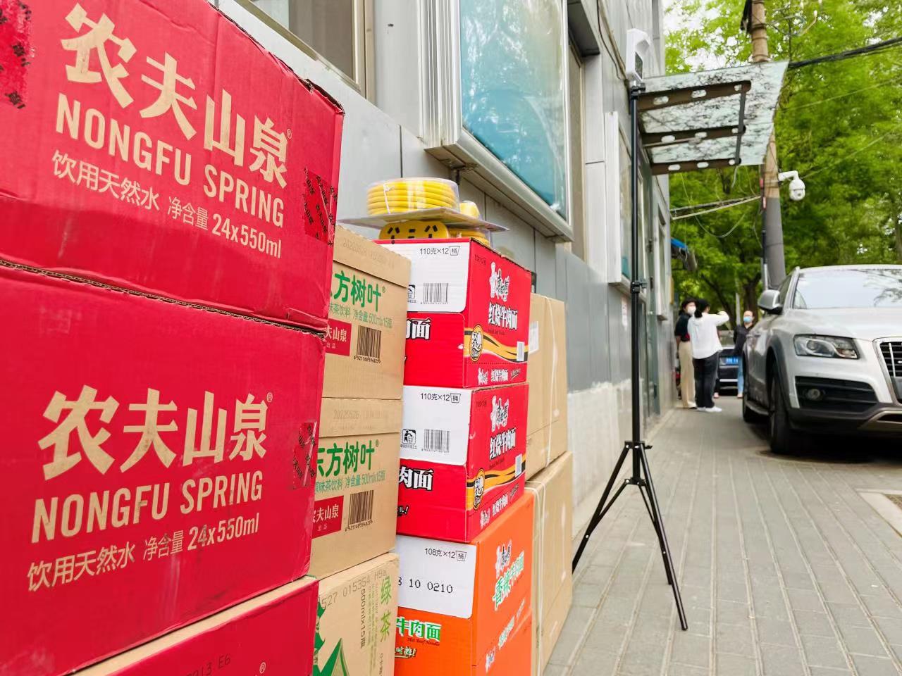 海淀律所为抗疫一线志愿者捐赠防暑防疫物资