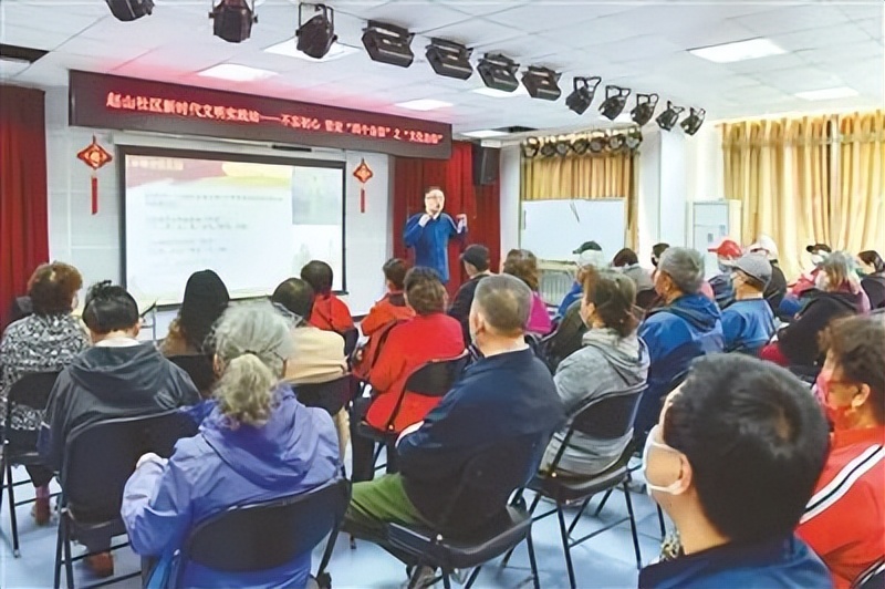 石景山区：从“试点破题”到“多处开花” ，因地制宜深化新时代文明实践工作